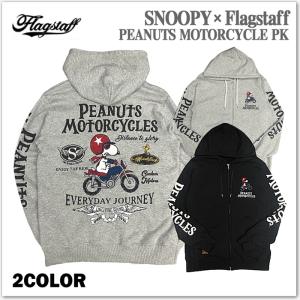 SNOOPY × Flagstaff PEANUTS MOTORCYCLE PK 453003 刺繍 スヌーピー パーカー フラッグスタッフ