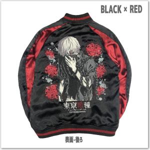 P.N UNDERGROUND × 東京喰種 ...の詳細画像2