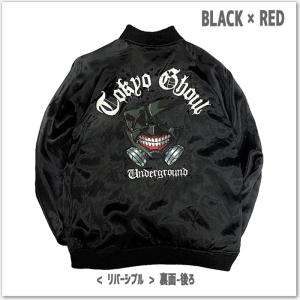P.N UNDERGROUND × 東京喰種 ...の詳細画像4