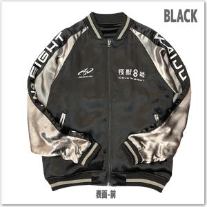 P.N UNDERGROUND × 怪獣8号 ...の詳細画像1