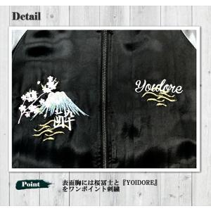 YOIDORE 浮世絵 舞妓と犬 刺繍 リバー...の詳細画像5