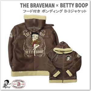 The BRAVE-MAN×BETTY BOOP コラボ　フード付き ボンディング B-3ジャケット...