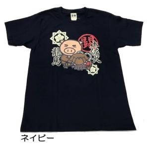【ご当地Tシャツ】【おもしろTシャツ】豊天 美...の詳細画像3