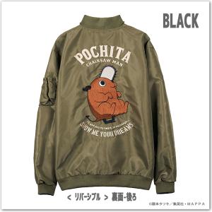 【CHAINSAW MAN】チェンソーマン リ...の詳細画像4