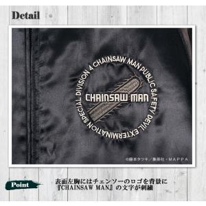 【CHAINSAW MAN】チェンソーマン リ...の詳細画像5