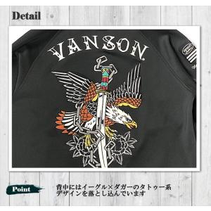 VANSON バンソン スカジャン風ジャージ ...の詳細画像4
