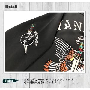 VANSON バンソン スカジャン風ジャージ ...の詳細画像5