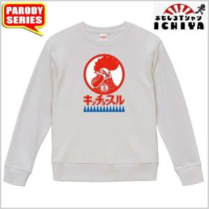 キンチョースル Tシャツの商品一覧 通販 Yahoo ショッピング