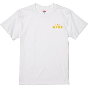 酒豪戦線 特攻服風Tシャツ おもしろTシャツ ...の詳細画像3