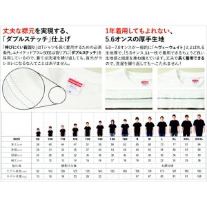 酒豪戦線 特攻服風Tシャツ おもしろTシャツ ...の詳細画像5