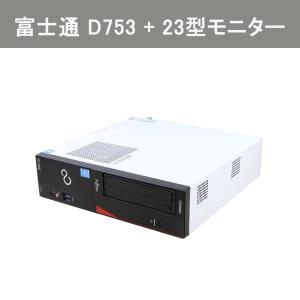 中古パソコン 23型ワイド液晶セット 富士通 ...の詳細画像1