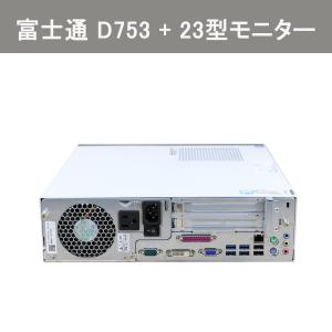 中古パソコン 23型ワイド液晶セット 富士通 ...の詳細画像2