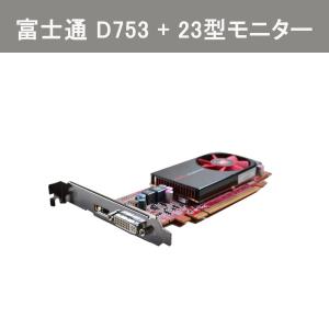 中古パソコン 23型ワイド液晶セット 富士通 ...の詳細画像3