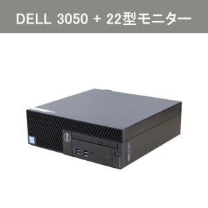 中古パソコン 22型ワイド液晶セット DELL...の詳細画像1