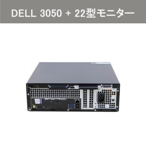 中古パソコン 22型ワイド液晶セット DELL...の詳細画像2