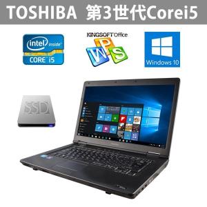 最新Windows10Pro SSD搭載 TOSHIBA B552 Office2016 大画面15.6型ワイド 第3世代 i5 2.5GHz メモリ4GB Officeの商品画像