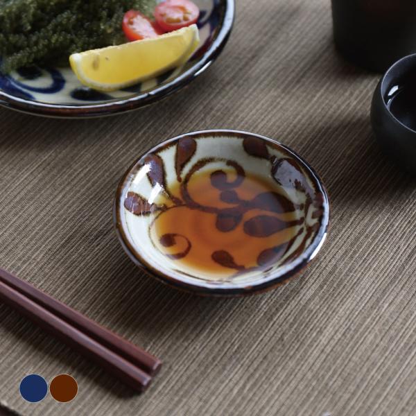 琉球唐草 3.0皿 小皿  磁器 和 食器 モダン やちむん 美濃焼 日本製