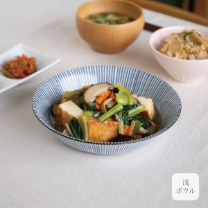千段十草 多用丼 13cm 小丼 昭和製陶 染付 磁器 和食器 モダン 食器