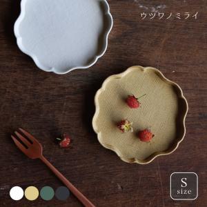 食器 お皿 小皿 六角形 美濃文山窯 六花 Sサイズ ウツワノミライ