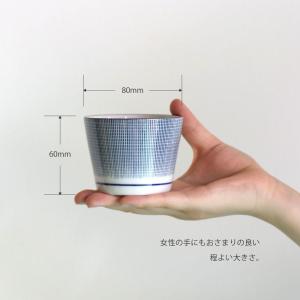 choco そばちょこ 薬味皿 セット 昭和製...の詳細画像5
