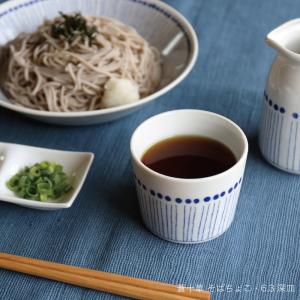 sou 蒼十草 そばちょこ 美濃焼 日本製 青...の詳細画像1
