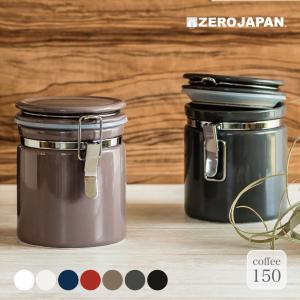 ZEROJAPAN ゼロジャパン 美濃焼 日本製 コーヒーキャニスター150 CO-150 コーヒー 保存 陶器｜ichiyamahei
