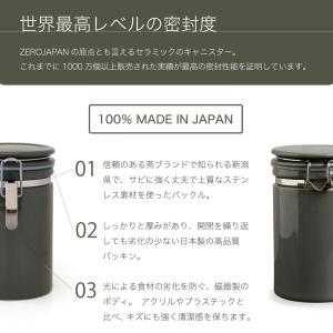 コーヒー 保存 容器 ZEROJAPAN ゼロ...の詳細画像2