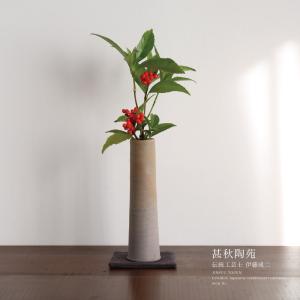 茶道具 花入れ 置用 唐銅 唐金 鶴首 9寸 金谷浄雲作 花入 : 茶道具