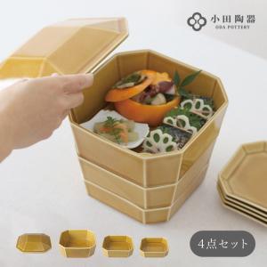 輪島塗 未使用 沈金 桐文様 二段重箱 おせち料理 漆器 木製 本漆 盛器