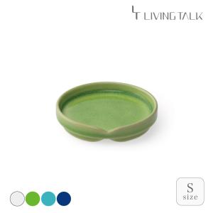 蓮 小皿 プレート LIVING TALK リビングトーク 白 ターコイズ グリーン HASU