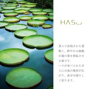 蓮 小皿 プレート LIVING TALK リ...の詳細画像1