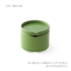 蓮 小皿 プレート LIVING TALK リ...の詳細画像3