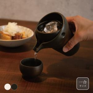 ゆらり 一合 徳利 とっくり 酒器 日本酒 1合 冷酒 父の日 美濃焼 日本製