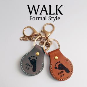 赤ちゃん　手形　キーホルダー　出産祝い　内祝い　メモリアル　誕生祝い　足形　革　「Walk −フォーマル−」