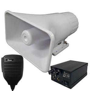車載用 拡声器 業務仕様 ハイパワー25W EPSILON EPA-50II