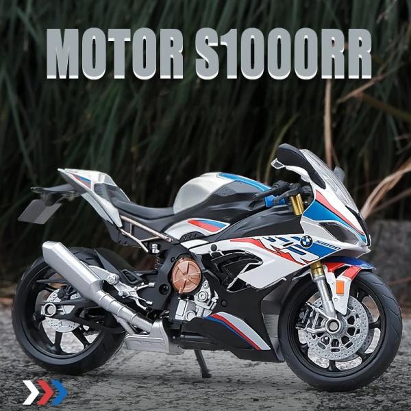 ミニカー バイク　BMW　S1000RR　1:12スケール