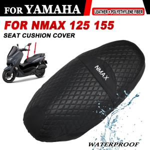 レザーシート 防塵カバー プロテクター パーツ ヤマハN MAX NMAX 155 125 NMAX155 NMAX125