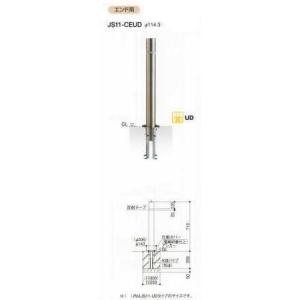エクセレントバリカー　ステンレス製　ノーマルタイプ　固定式　エンド用　JS11CEUD　柱径Φ114...
