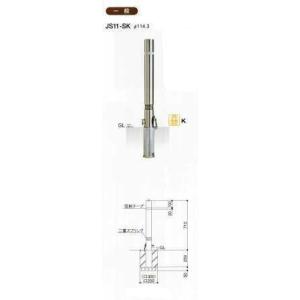 エクセレントバリカー　ステンレス製　ノーマルタイプ　脱着式　スプリング付　一般用　JS11SK　柱径...