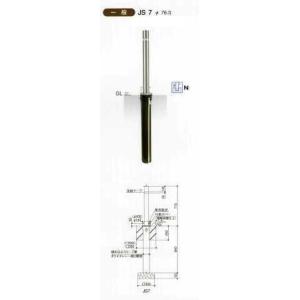 エクセレントバリカー　ステンレス製　ノーマルタイプ　上下式　一般用　JS7　柱径Φ76.3　南京錠(...