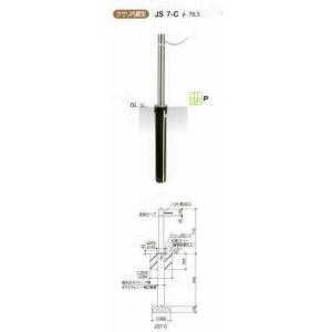 エクセレントバリカー　ステンレス製　ノーマルタイプ　上下式　クサリ内蔵型(クサリΦ5×2ｍ）　JS7...
