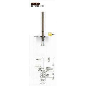 エクセレントバリカー　ステンレス製　ノーマルタイプ　固定式　スプリング付　一般用　JS7SUD　柱径...