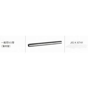 塩ビパイプ　一般用VU管（薄肉管 JIS K 6741)　呼び径150ｍｍ　長さ0.5ｍ　※配送料無料となっていますが、送料は発注後計算して連絡いたします