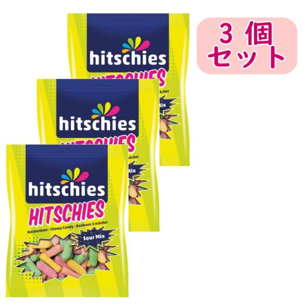 【まとめ買い】HITSCHIES ヒッチーズ チューイングキャンディ サワー 125g×3袋