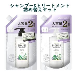 【まとめ買い】SALON STYLE(サロンスタイル) KOSE ビオリス ボタニカル シャンプー+コンディショナー各1個セット 詰替え用 680mL｜イココヤフー店