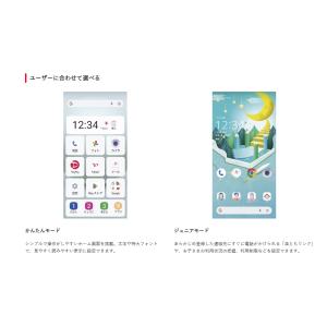 「新品」SIMフリー AQUOS wish3 ...の詳細画像1