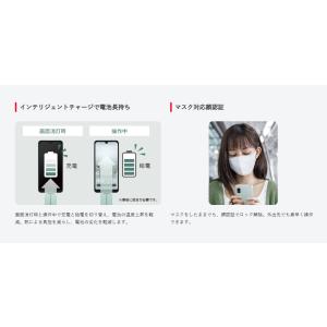 「新品」SIMフリー AQUOS wish3 ...の詳細画像3