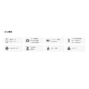 「新品」SIMフリー AQUOS wish3 ...の詳細画像4