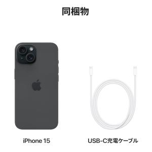 「新品未開封」SIMフリー iPhone 15...の詳細画像1