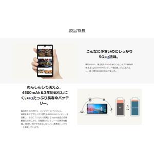 「新品未使用」SIMフリー Xperia Ac...の詳細画像1